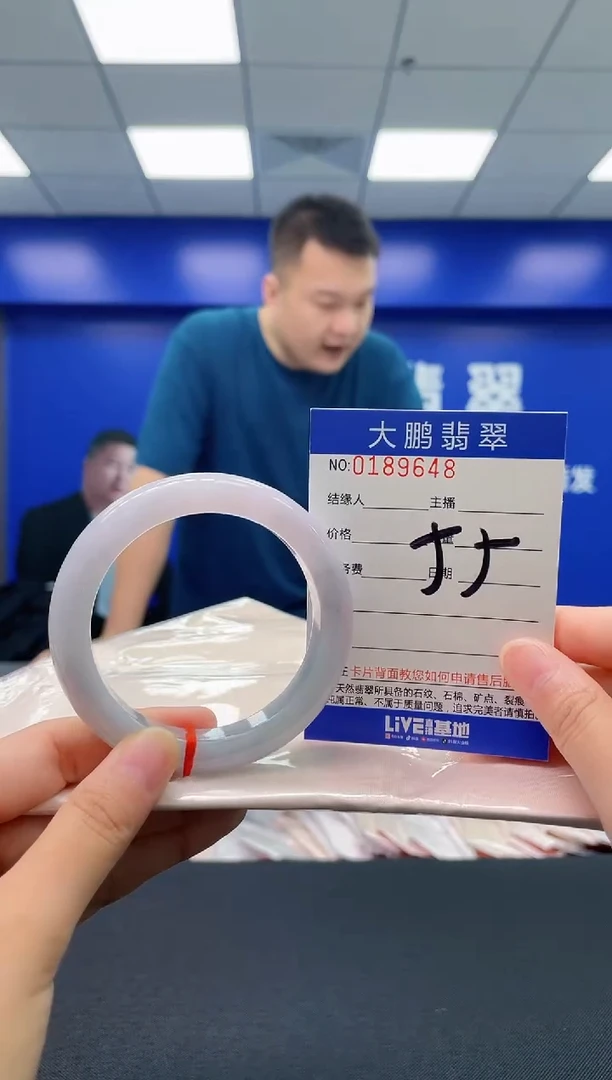 翡翠手镯未镶嵌AAAAAAAAAA