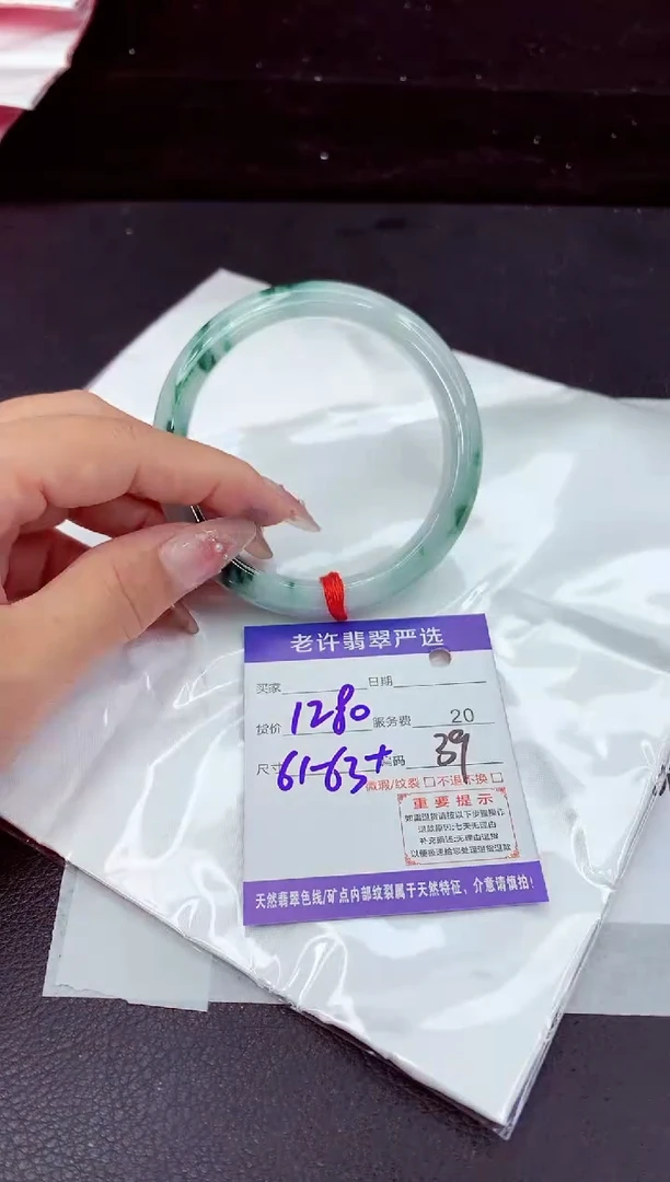 翡翠手镯未镶嵌1111111111