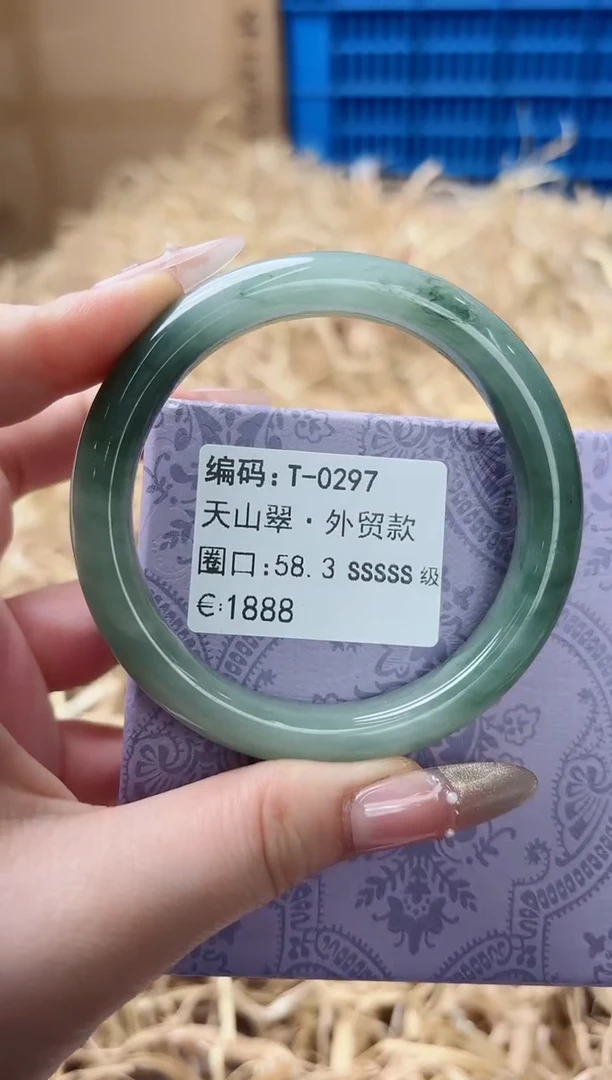 天然辰砂带礼盒T-0297