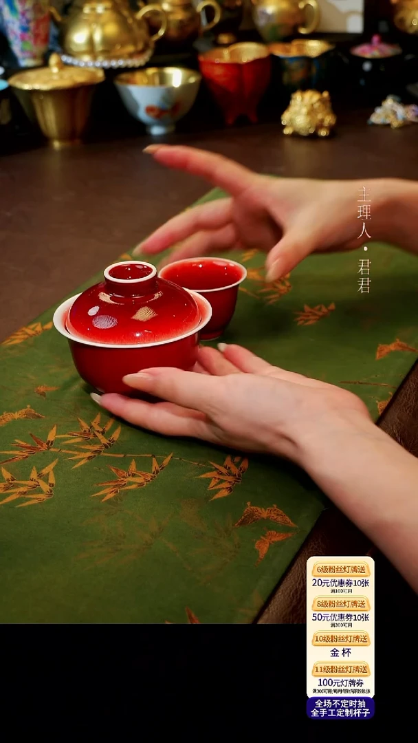 茶杯紫砂【宜景窑郎红系列】盖碗+杯子