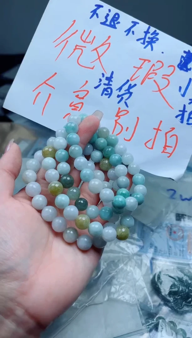 翡翠未镶嵌颈饰珠串
