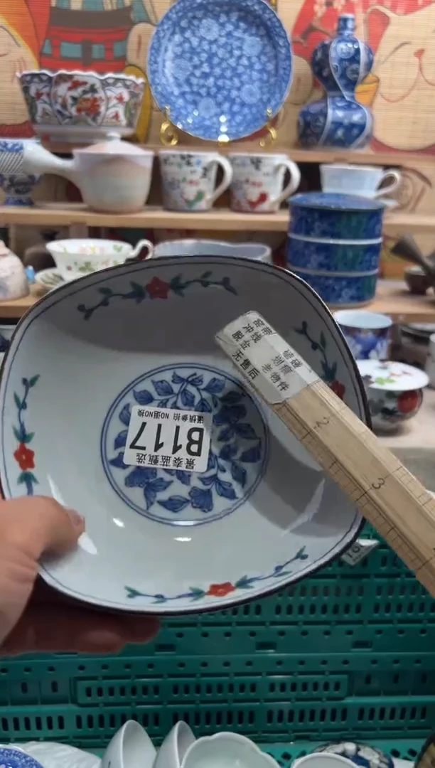 瓷片清***笑---------B117
