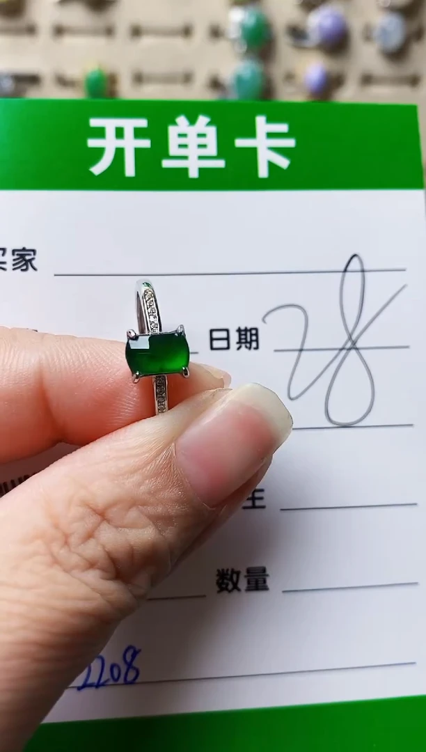 银S925镶嵌戒指翡翠2208