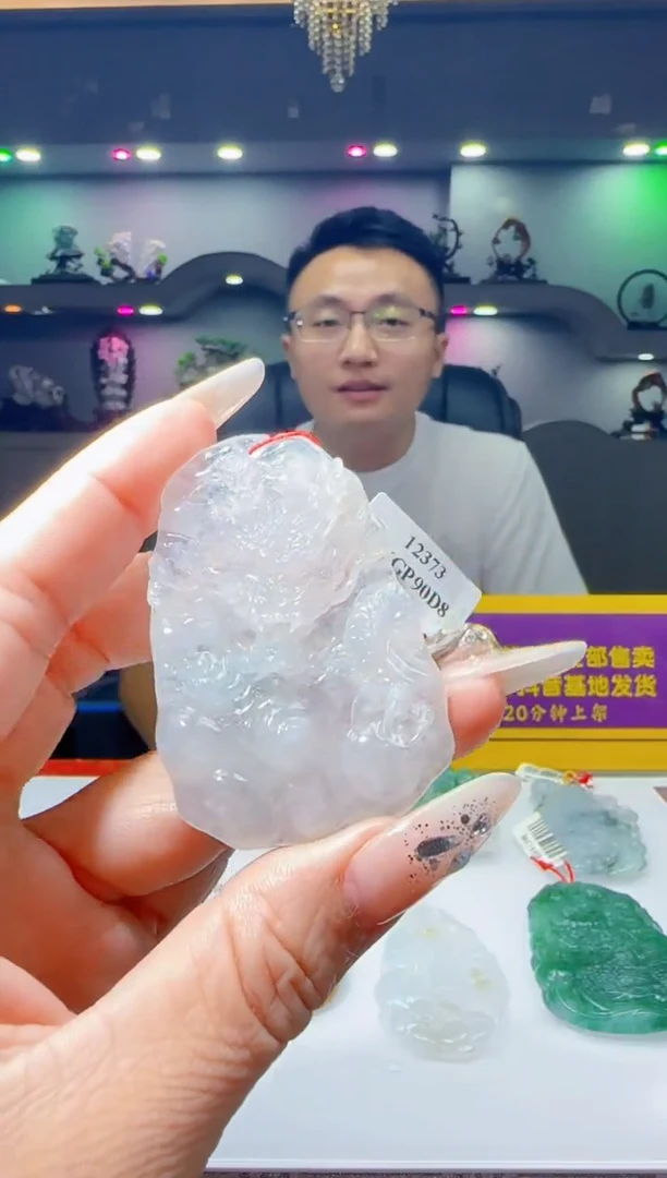 未镶嵌定制翡翠Q63316翡翠