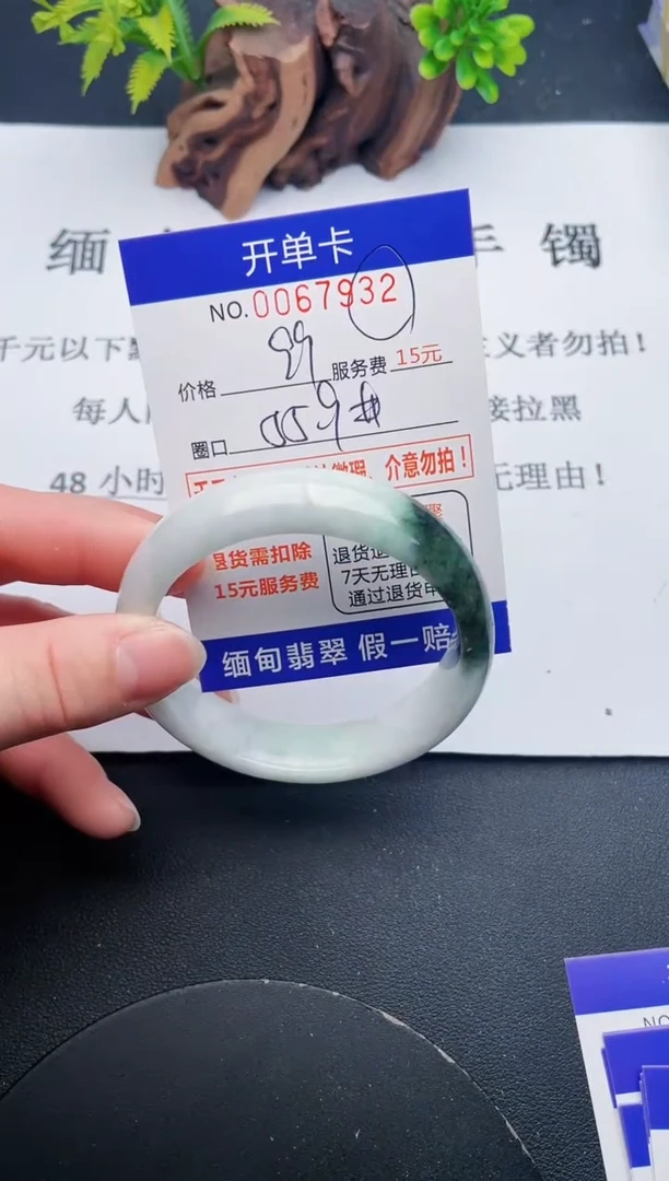 【闪购商品】翡翠手镯未镶嵌32天然翡翠A货