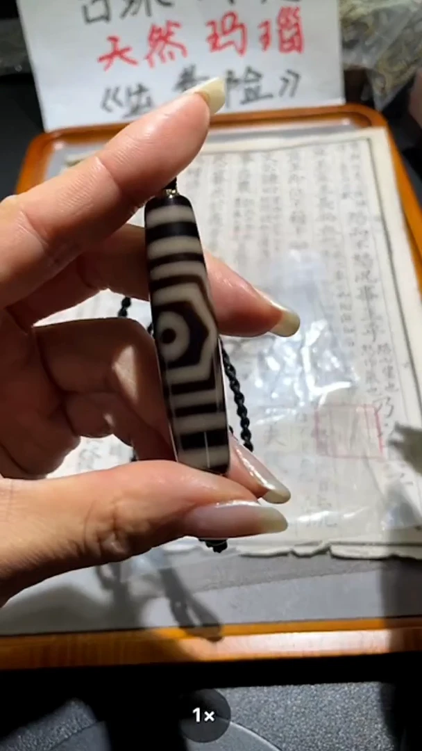 玛瑙/玉髓（覆膜）颈饰未镶嵌333