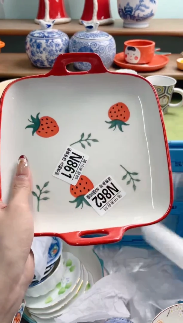 陶瓷星*N861********