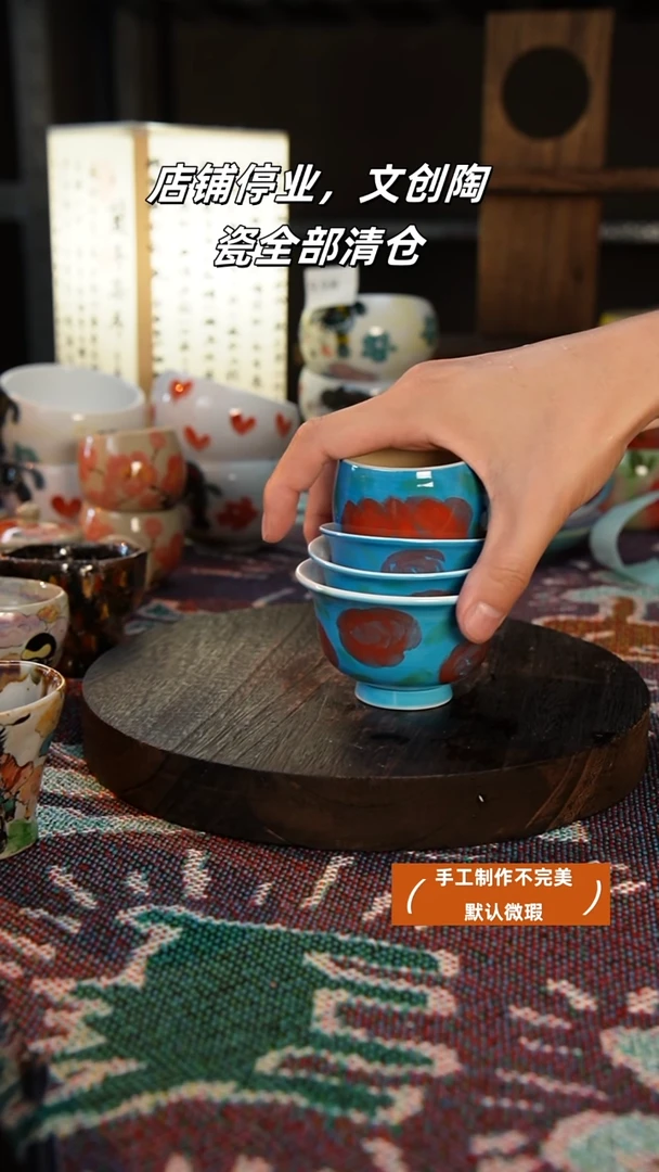 杯景德镇高温手绘釉下彩设计同款X4