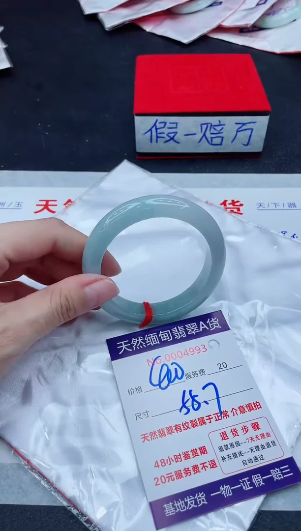 未镶嵌手镯翡翠400.00