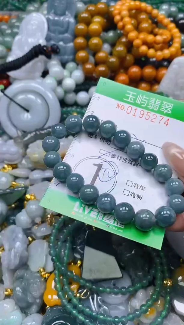 翡翠未镶嵌颈饰闪购0195274多样性发其一