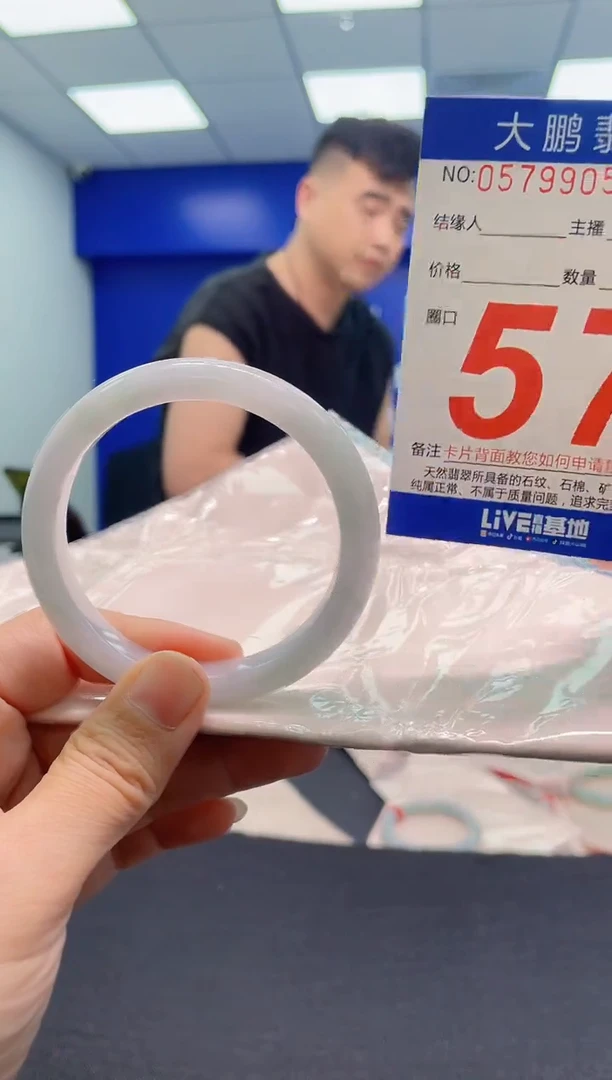 翡翠手镯未镶嵌AAAAAAAAA