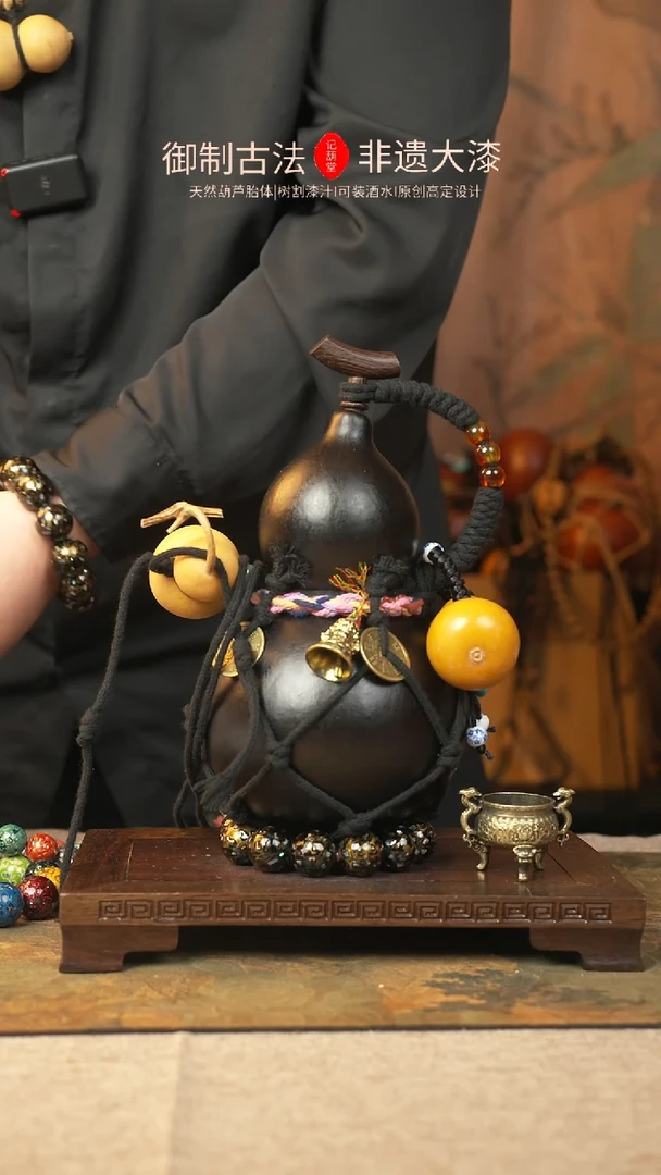 【闪购商品】147大漆葫芦一物一拍800ml