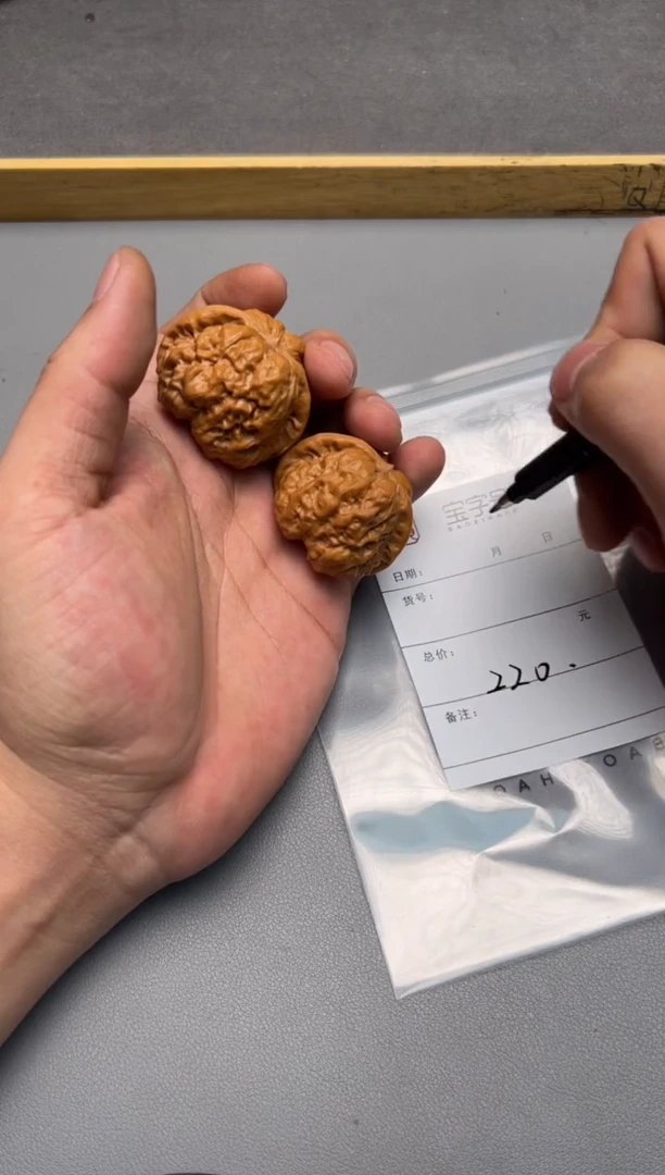 【闪购商品】文玩核桃把件901390139013