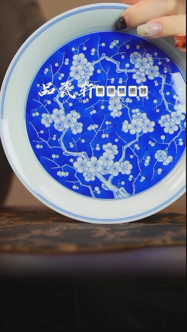 歆蕴山房 冰梅 壶承