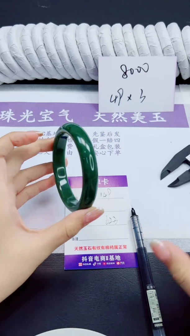 未镶嵌手镯和田玉149/62  BY