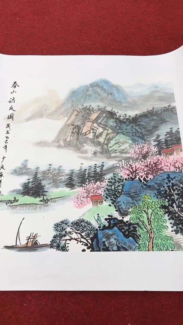 国画卢少波/国画/山水