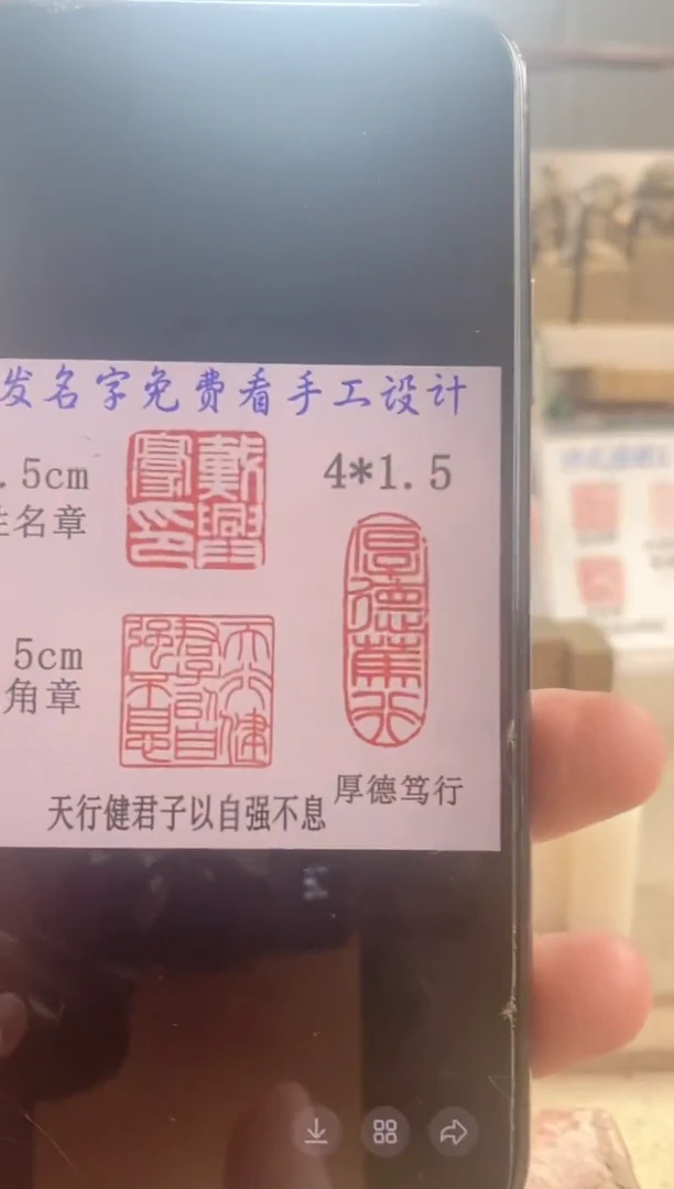 巴林石印石哥**哥神木石套装