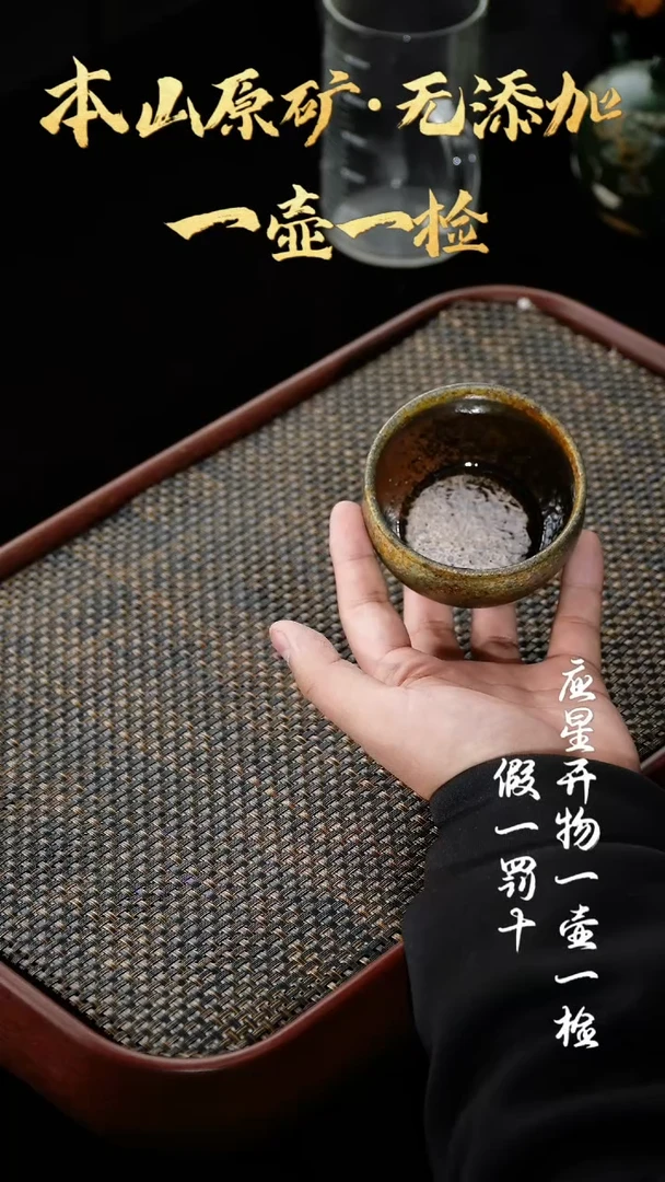 【闪购商品】紫砂茶壶柴烧 缸杯 190cc 9号