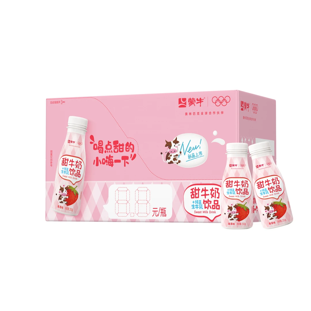 【6瓶尝鲜 1月新奶】蒙牛甜牛奶饮品草莓味PET瓶 250g×6瓶