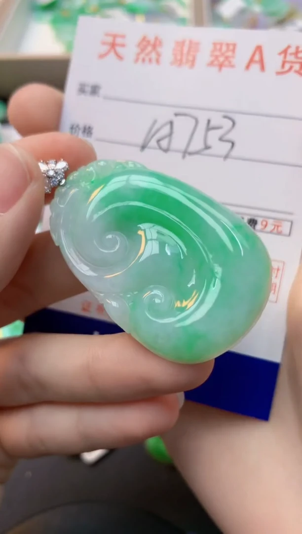 颈饰18K金镶嵌翡翠天然缅甸A货翡翠百元以上9元证书费自理