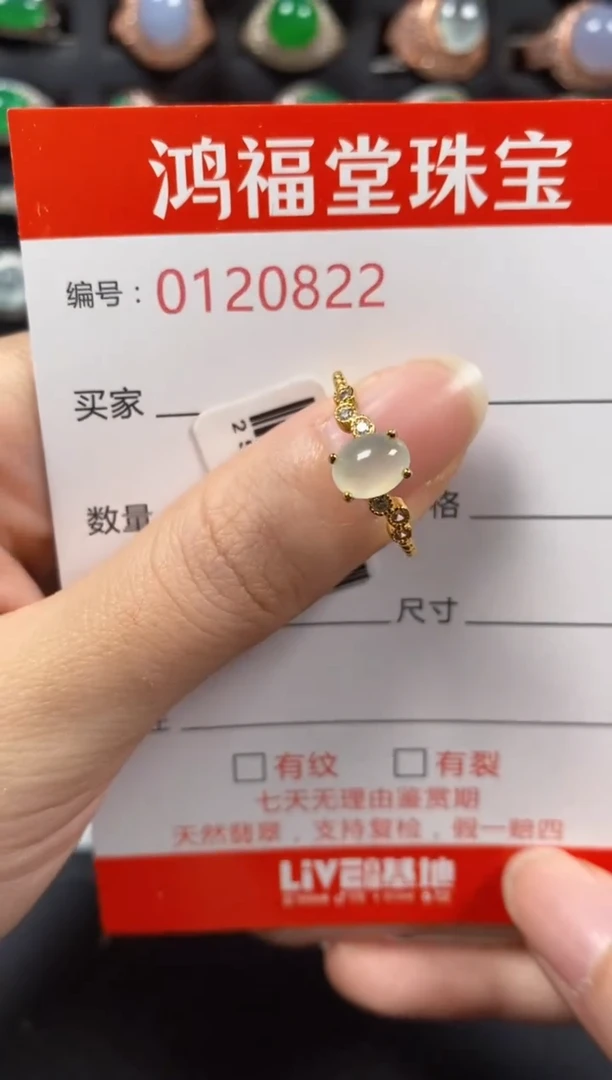 银S925镶嵌戒指翡翠0822