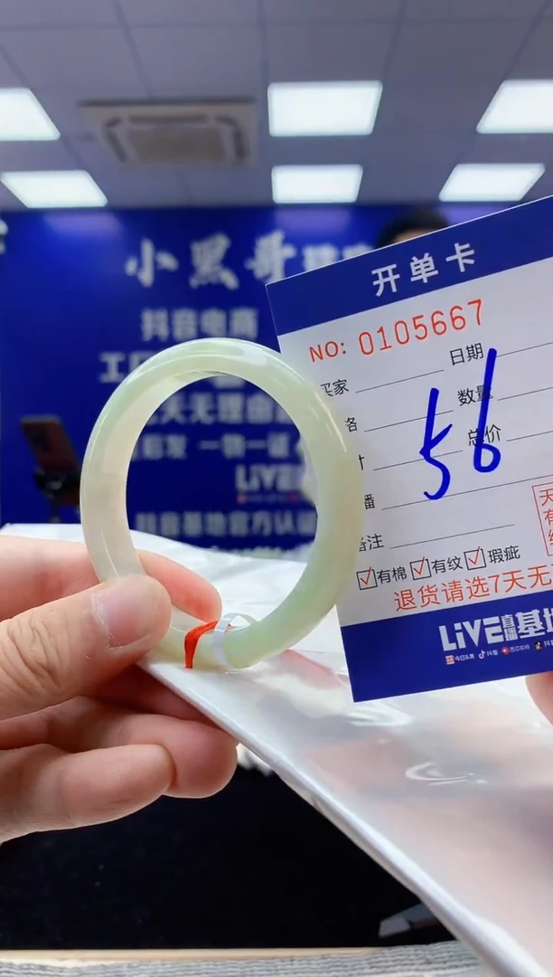 【闪购商品】翡翠手镯未镶嵌4翡翠天然A货手镯
