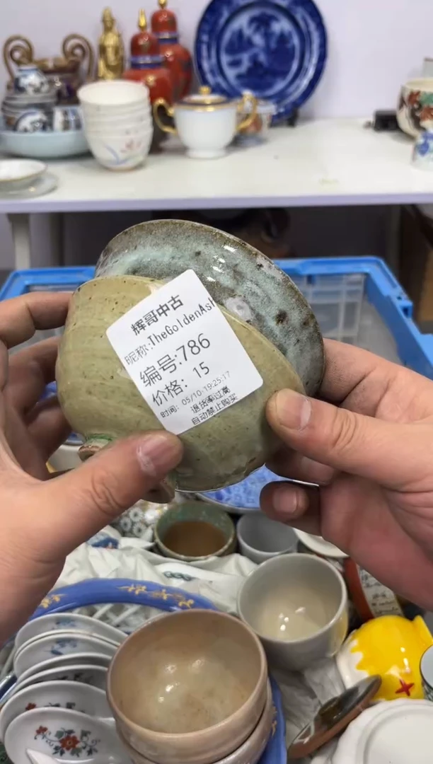 茶杯紫砂辉哥中古满30包邮