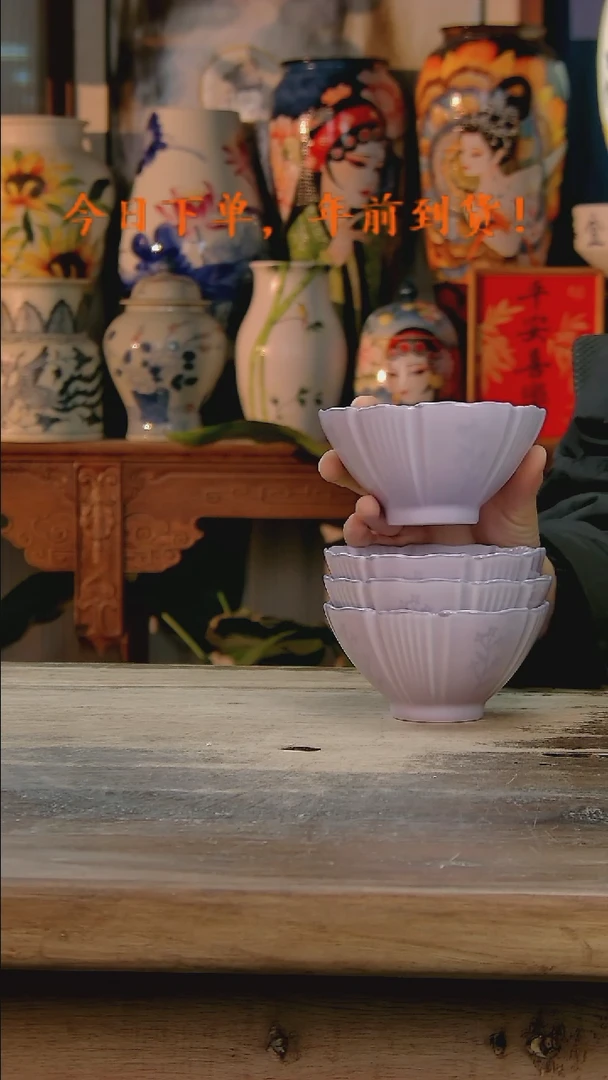 【闪购商品】瓷片景德镇纯手工釉下彩精品餐具