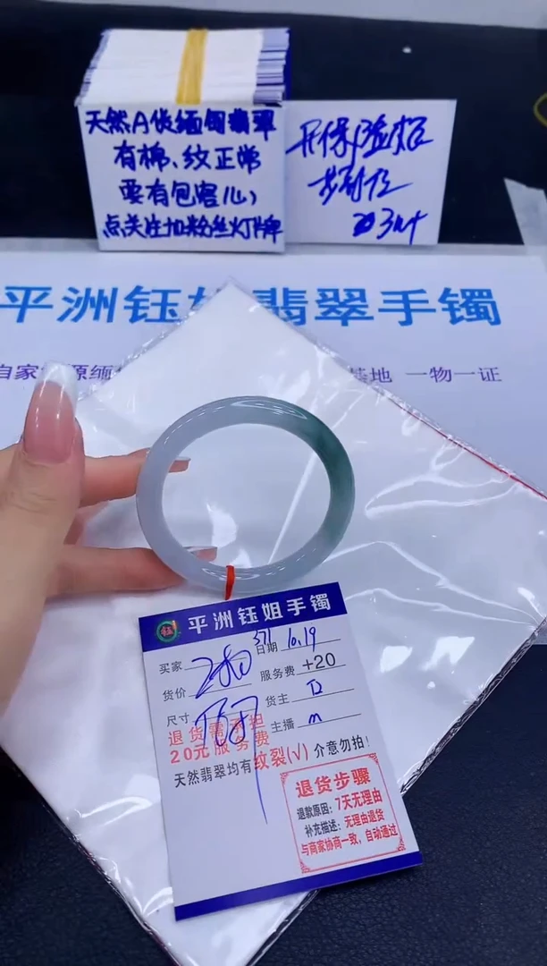 未镶嵌手镯翡翠111111111