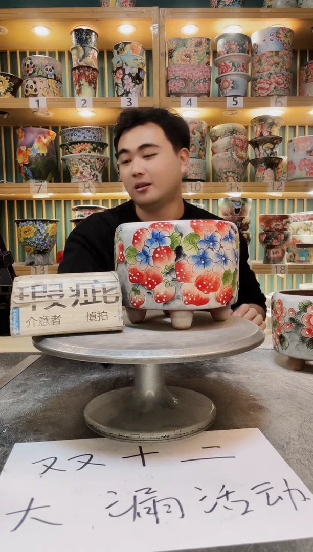 陶默认微瑕一物一拍1212-222