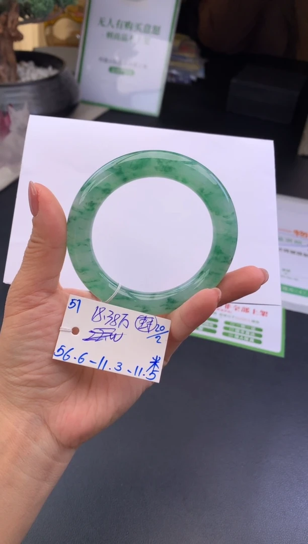【闪购商品】翡翠手镯未镶嵌玉手镯