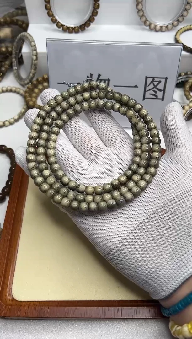 手串星月菩提136  --18