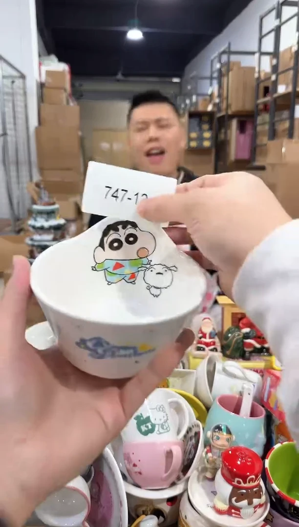 瓷片747-13孤品默认微瑕不退不换