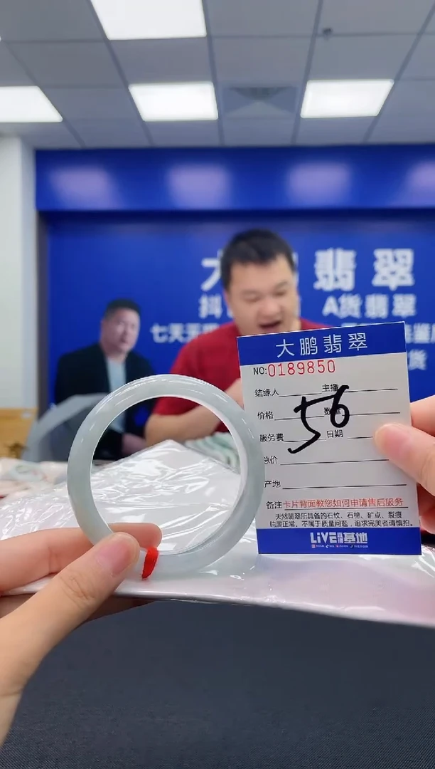 翡翠手镯未镶嵌AAAAAAAAAAAA