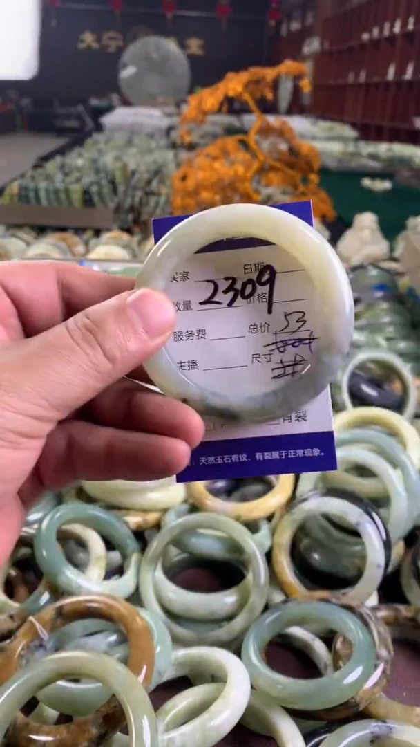 未镶嵌蛇纹石玉手镯2309