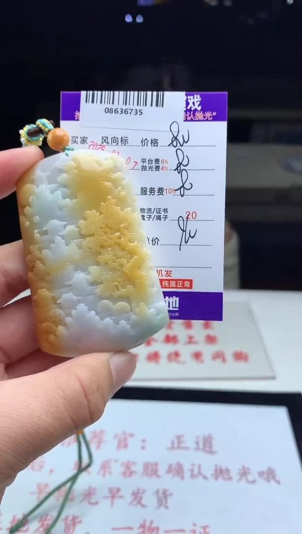 【闪购商品】定制翡翠未镶嵌 天然A货翡翠（拍一发一）