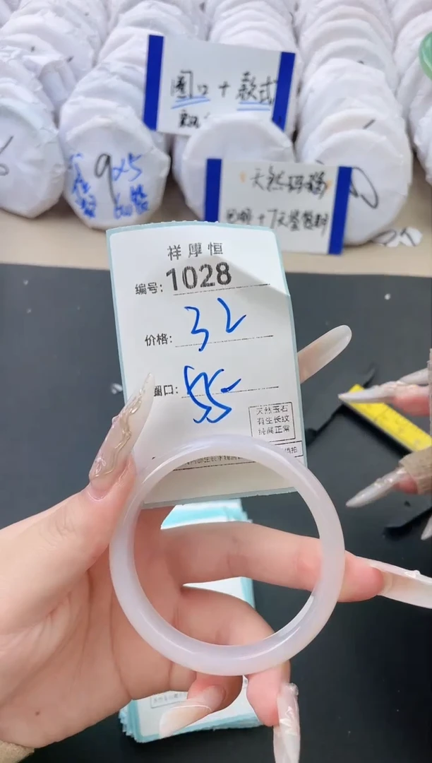 【闪购商品】玛瑙/玉髓手镯未镶嵌1028