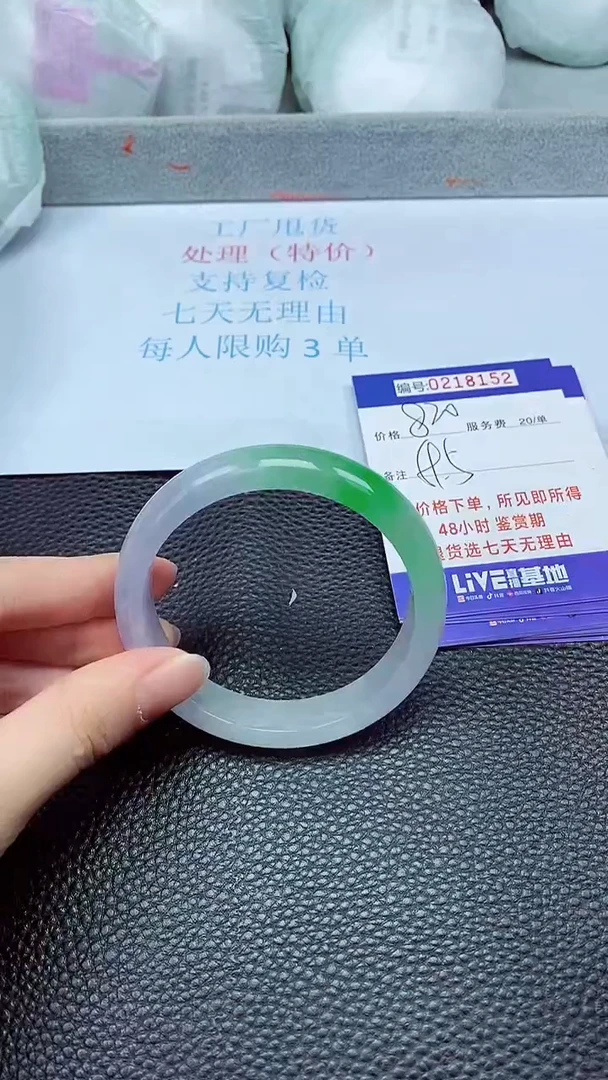 拍下以实物为准218152