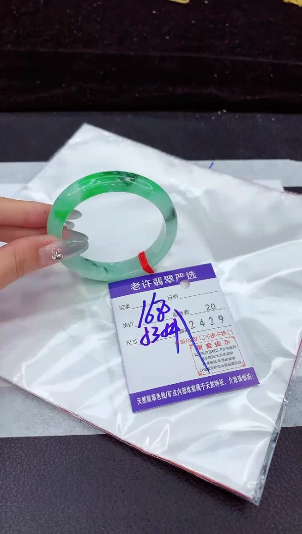 翡翠手镯未镶嵌111111111