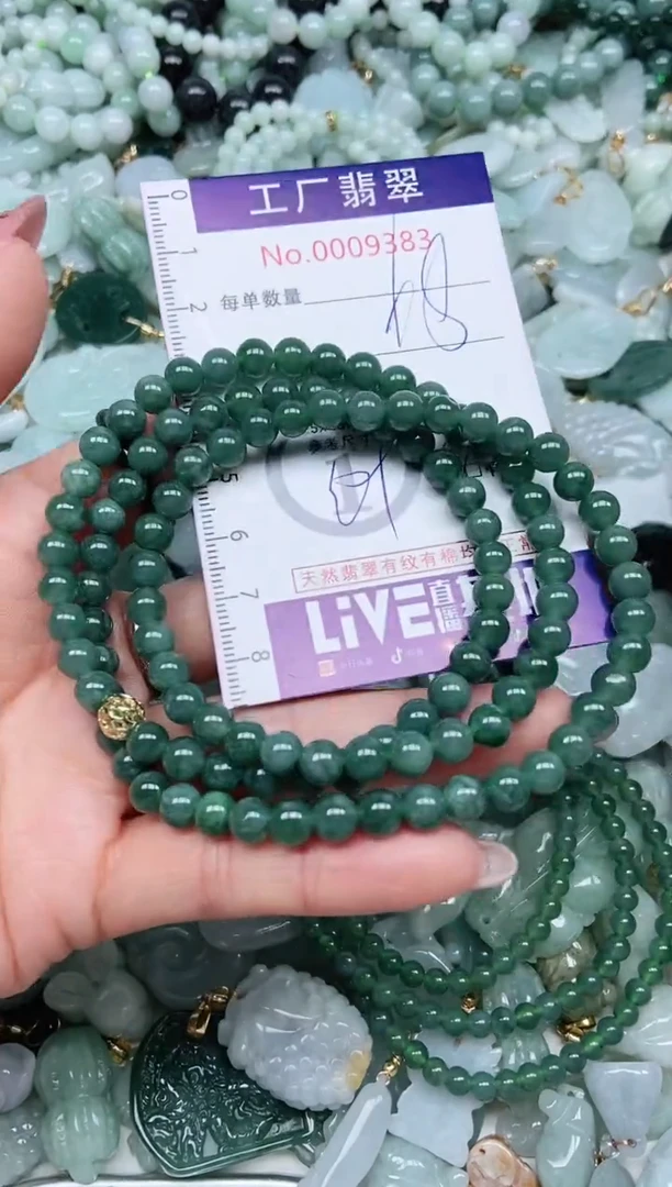 【闪购商品】翡翠吊坠(不含链)未镶嵌翡翠