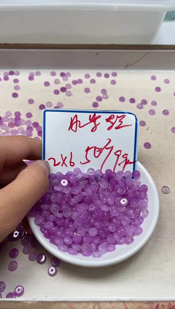 玛瑙/玉髓散珠未镶嵌B41薰衣草算盘3*6mm50颗9.9元