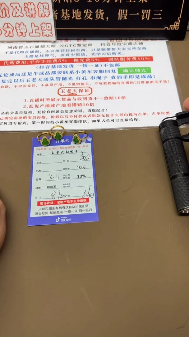 和田玉戒指银S925镶嵌8722多样性发货拍一发一