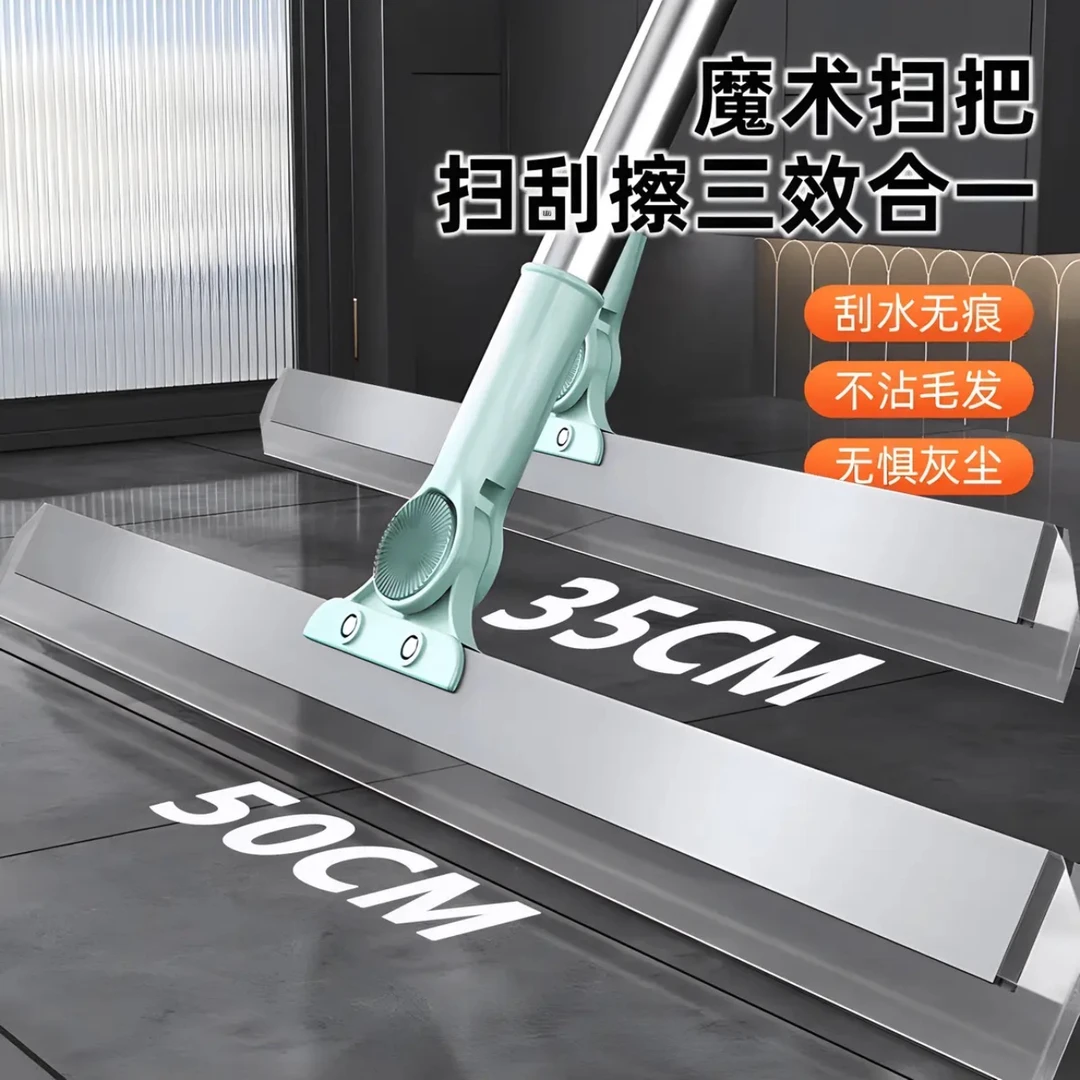 魔术扫把刮水器家用浴室地刮地拖把卫生间硅胶地板扫头发神器厕所