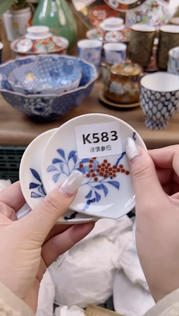 【闪购商品】杯           583