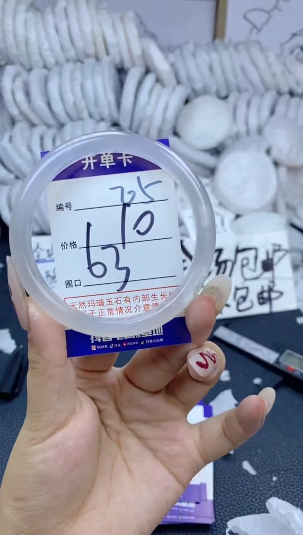 手镯玛瑙/玉髓未镶嵌205