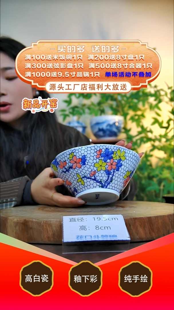 其他白泥景德镇手工手绘陶瓷【食品级】