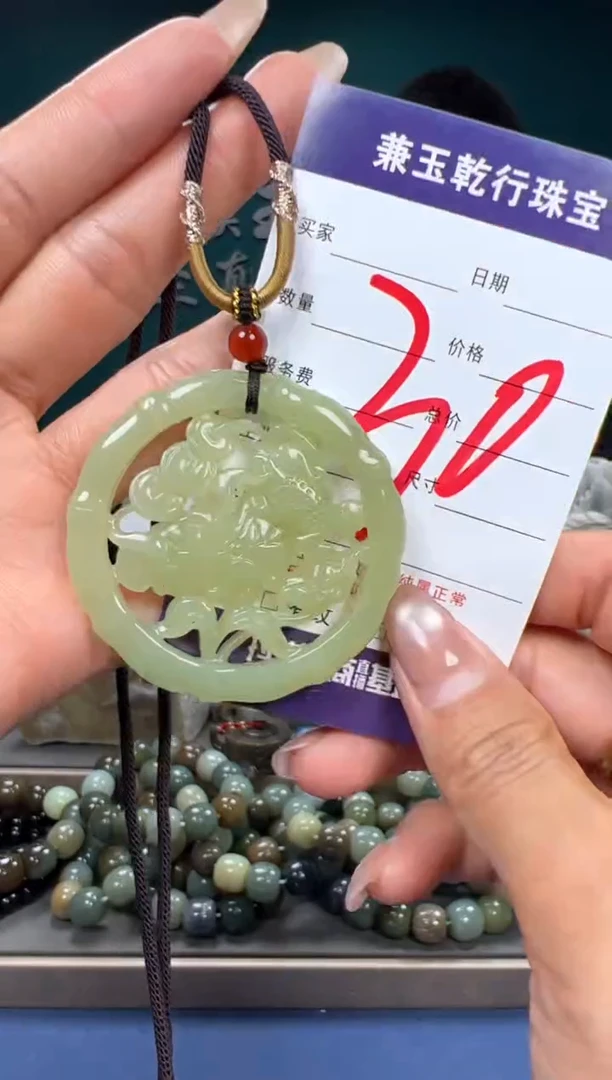 【闪购商品】和田玉颈饰未镶嵌和田玉