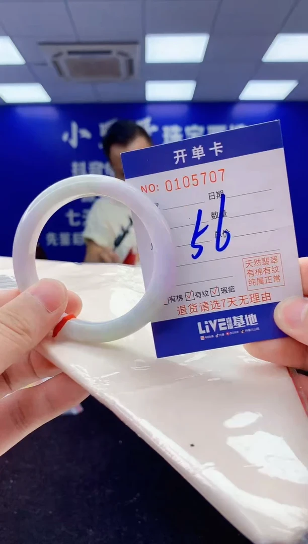 翡翠手镯未镶嵌2天然A货缅甸翡翠默认有瑕