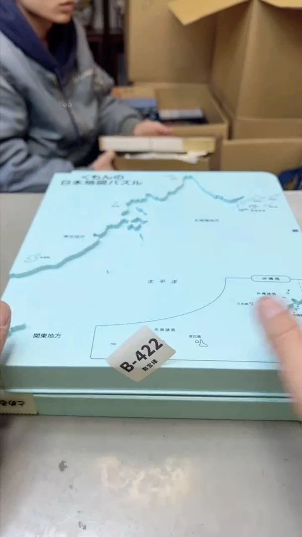 【闪购商品】瓷片422聚宝缘 二号店