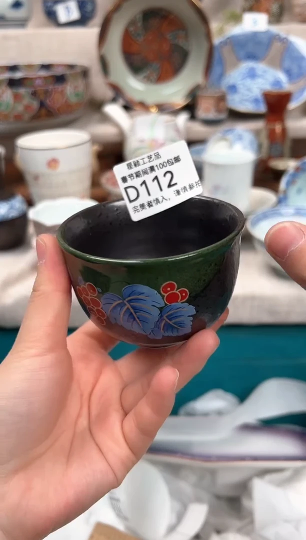 【闪购商品】112D瓷器 餐具 默认接受微瑕下单